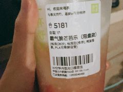 -奈雪的茶(华强北中航城店)
