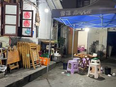 -老瓦房冷锅串串(文殊院店)