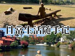 -华南师范大学(广州大学城校区)