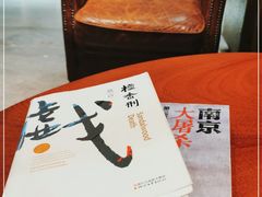-扶光书店(中环店)