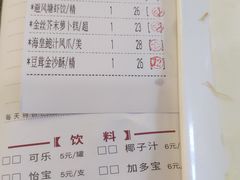 -虾饺妹·粤式手工点心(水荫路店)