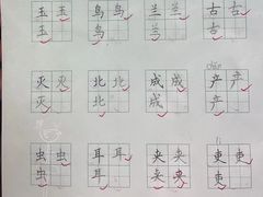-赵汝飞练字硬笔书法(大钟寺校区)
