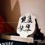 時間慢了，咖啡香了，心也就靜了