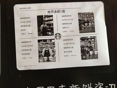 -星巴克臻选(武汉经开永旺梦乐城店)