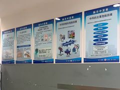 -复旦大学附属中山医院(西院区)