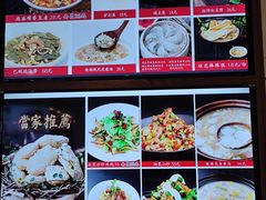 -将相和·海鲜蒸饺大连菜