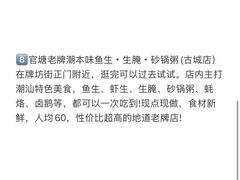 -潮州博物馆