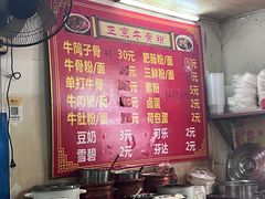-正宗牛骨粉(铁路八村东区店)