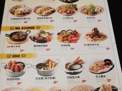 菜单-机器人火炉披萨(爱琴海店)