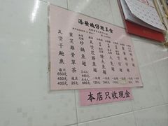 -添發碗仔翅美食
