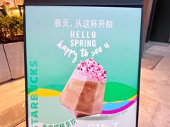 -星巴克(深圳宝安泰华店)