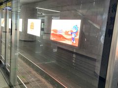 -螃蟹岬(地铁站)