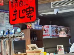 -杨老头鲜货烧烤(太古里店)