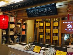 -安泰楼·佛跳墙创始人·传统闽味早茶·酒楼(三坊七巷闽菜地标店)