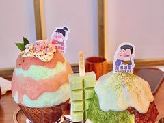 -WONDER ICE 萬得冰田(建設路总店)