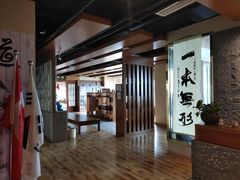 -一本柔道跆拳道馆(环球中心馆)