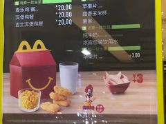 -麦当劳(总统大酒店店)