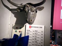 -牛很鲜潮汕牛肉火锅(朝晖路店)
