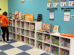 -悦宝园早教中心(庐阳区省直中心店)