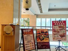 -德川家日本料理(中关村寰太大厦店)