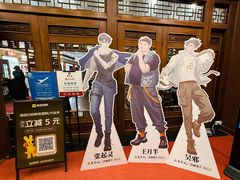 -楼外楼(西湖景区孤山路店)