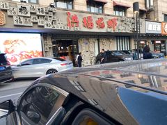 -洪福龙虾