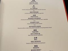 -上海苏宁宝丽嘉酒店·嘉府壹号中餐厅