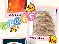 -清味园·宁夏清真美食(青铜峡店)