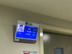 -复旦大学附属中山医院(西院区)