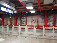-平安里(地铁站)