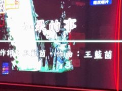 -星聚会KTV(龙湖上海奉贤天街店)