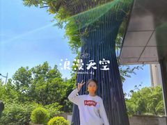 -查令84号咖啡馆(金大地1912东西街店)