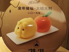 -麦当劳(杭州西湖银泰百货店)