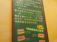 -赛百味SUBWAY(地王广场店)
