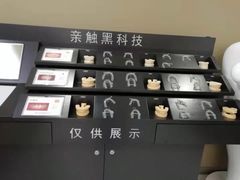 -瑞尔齿科(时代诊所)