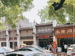 -靓靓蒸虾(中山公园店)