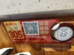 -状元阁烧烤(新华路总店)