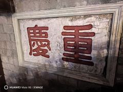 -周小波重庆小面·重庆名小吃(邹容路店)