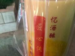 -阿姨奶茶专卖(舌涧道杭州惠民路创始店)