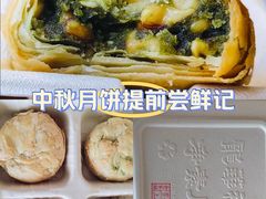 -龙华素斋(龙华路店)