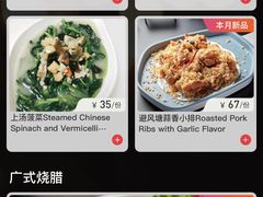 -十二悦厨·茶餐厅(比斯特上海购物村店)