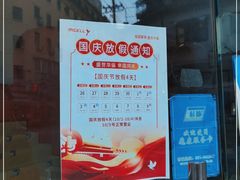 -新麦西饼(广东路店)