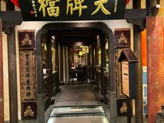 -南京大牌档(中关村领展广场店)