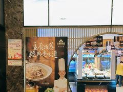 -大鹏饭店·金陵家宴(奥体中心店)