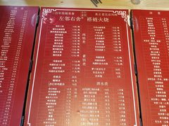 -左邻右舍褡裢火烧(石榴园店)