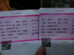 android_upload_pic-幸福蓝海国际影城(兴化海德店)