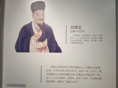 -郭守敬纪念馆
