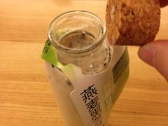 燕麦黑芝麻豆浆-功夫煮·酸汤牛肉(府前店)