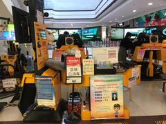 -永旺梦乐城国际商城(北清路店)