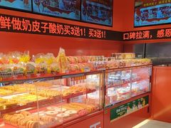 -味多美(旧宫庑殿路店)